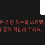 [더보이즈] <b>벅스</b> 계정 질문…..