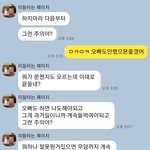[꼭조언부탁] 펑
