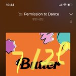 [방탄소년단] 일딴 낵아 이거 해쓰니까