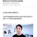 남자와 <b>여자</b>의 노출 <b>반응</b>