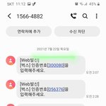 [더보이즈] 나도 인증할래