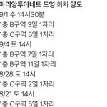 [NCT즌] 진짜 선예매 <b>이엠</b>케이 ,,,