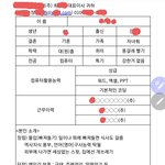 [꼭조언부탁] <수정 2> 어디까지 <b>상상</b>할 수 있을까요?