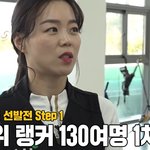 국대 선발이 올림픽 보다도 더 어렵다는 양궁의 위엄