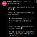 [더보이즈] <b>비상</b>‼️‼️ ㅠㅠ
