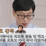 <기생충> 통역사 <b>샤론</b>최의 통역 꿀팁