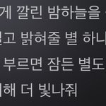 [TXT] ㅅㄷ 진짜 난 <b>노래</b> 들을 때