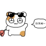 [댓글부탁해] 추반해주면 등급 오름