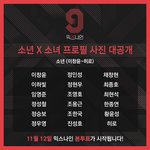 [에이티즈] 티니들아 이거 <b>저장</b>해둬