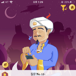 [<b>TXT</b>] 아키네이터로 태현이 찾는데