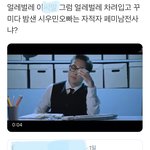 <b>인용</b> ㅈㄴ웃긴다