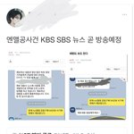 [NCT즌] 얜 이거 보고있으면 <b>삭제</b>좀해라