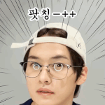 [스키즈] 그럼 여기엔 스키즈랑 반대인점 말하기!