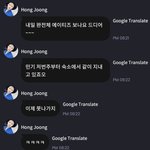 [에이티즈] 오 민기 같이 <b>숙소</b>생활중이래 저번주부터