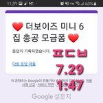 [더보이즈] 신<b>개념</b> 창조<b>경제</b>