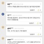 얘들아 ㅋㅋ 속바지 입으면 <b>페미래</b>