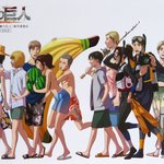 [진격의거인] 이 공식<b>일러</b> 너무 좋다... ㅠㅠ