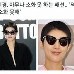 덕질하는 애랑 친구하지 마라