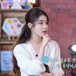 아이유가 <b>악뮤</b>에게 부탁하고 싶었던 것