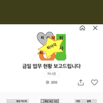 실용적인 <b>임티</b> 없나