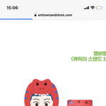 [NCT즌] 맠프들아 공룡 샀냐