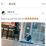 [트레저] <b>가사</b> 스포인가..?!