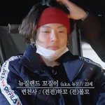 [군대] 입덕하고 첫번째 저장한 움짤 얘기해보자