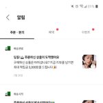 [댓글부탁해] 에이<b>블리</b> 왜이래 나만 이거안됨?
