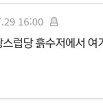 [댓글부탁해] 헐 얘들아 <b>신용</b>이 흙수저래