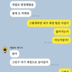 급함) 동생ㄴ이 넷플릭스 계정 아무한테나 알려줬어.