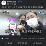 [NCT즌] 여자배구<b>선수</b>분 잠금화면 엔시티네