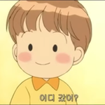 [NCT즌] 이거 <b>천지</b>래