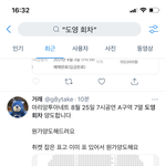[NCT즌] <b>원가</b>양도 하신다