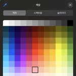 [NCT즌] 런쥔이 버블 사진 <b>직접</b> 그린 거래