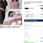 [이것좀봐줘] 이거 옷좀 골라주세요-!!!