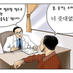 [스키즈] 서창빈 창빈아너가내 빈<b>마음속</b>을채워주는구나