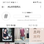 형부<b>앞</b>에서 노브라 <b>vs</b> 브라