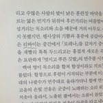 [진격의거인] 리바이...?