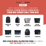 업사이클링 가방 어때?