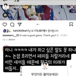 [드루와] <b>열품</b>타 1등 근황 ㅋㅋ