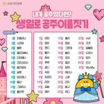 [댓글부탁해] <b>전남</b>과 광주는 많이 달라??
