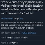 전세계적으로 펨베야갤충들이 한 짓 퍼져나가고 있음ㅋㅋㄹㅃㅃ