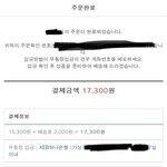 [스키즈] 질문 하나만 해도 돼??