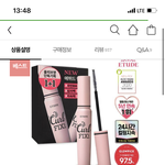 셀카 <b>보정</b> 뽀송하게 하는법 업냐?