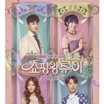 최애 드라마 적어 보아요
