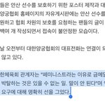 [모두드루와] 양궁<b>협회</b>입장