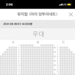 [NCT즌] 도르젠 자리 함만봐줘