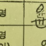 [이것좀봐줘] 보험설계사분에게 가스라이팅당한 <b>문맹</b>부모님