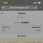 [NCT즌] ㄹㅇ <b>품절</b>된부분?