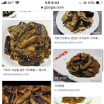 [ㅈㄱㄴ] 어릴땐 싫어했지만 지금먹으면 맛있는거